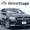 mercedes-benz glc-class 2017 CFJ1771815 image 5