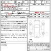 toyota noah 2019 CFJ1671922 image 21
