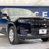 jeep grand-cherokee 2023 CFJ1658298 image 18