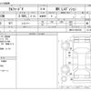 toyota alphard 2006 -TOYOTA--Alphard TA-MNH10W--MNH10-0091036---TOYOTA--Alphard TA-MNH10W--MNH10-0091036- image 3