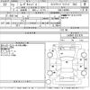 daihatsu move-canbus 2020 CFJ1814714 image 3
