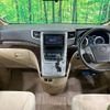 toyota alphard 2013 -TOYOTA--Alphard DBA-ANH20W--ANH20-8265806---TOYOTA--Alphard DBA-ANH20W--ANH20-8265806- image 2