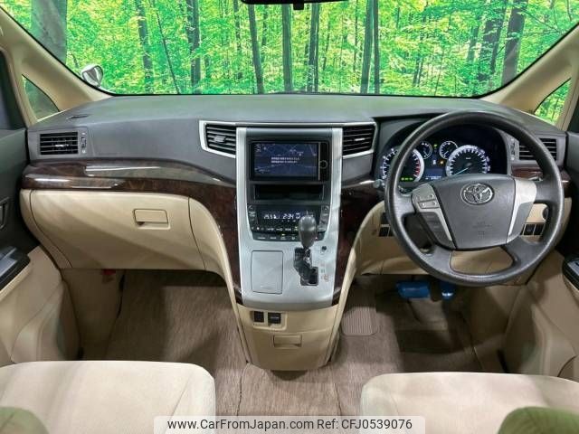 toyota alphard 2013 -TOYOTA--Alphard DBA-ANH20W--ANH20-8265806---TOYOTA--Alphard DBA-ANH20W--ANH20-8265806- image 2