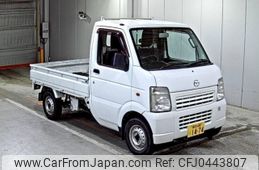 mazda scrum-truck 2013 -MAZDA 【高知 480く1474】--Scrum Truck DG63T-782040---MAZDA 【高知 480く1474】--Scrum Truck DG63T-782040-