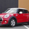 mini mini-others 2018 CFJ1662597 image 13