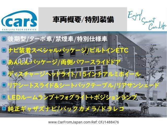 honda n-box 2016 quick_quick_JF1_JF1-2534235 image 2