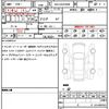 toyota alphard 2025 quick_quick_6AA-AAHH40W_4022297 image 21