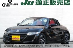 honda s660 2020 -HONDA--S660 3BA-JW5--JW5-1201315---HONDA--S660 3BA-JW5--JW5-1201315-