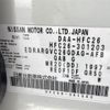 nissan serena 2016 -NISSAN--Serena DAA-HFC26--HFC26-301203---NISSAN--Serena DAA-HFC26--HFC26-301203- image 10