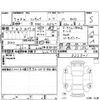 mitsubishi minicab-truck 2025 CFJ1671418 image 4