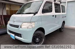 toyota townace-van 2018 -TOYOTA 【名変中 】--Townace Van S412M--0026400---TOYOTA 【名変中 】--Townace Van S412M--0026400-