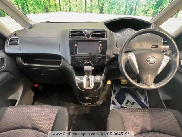 nissan serena 2012 -NISSAN--Serena DAA-HFC26--HFC26-113661---NISSAN--Serena DAA-HFC26--HFC26-113661- image 2