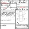 toyota noah 2024 quick_quick_6AA-ZWR90W_0171827 image 20