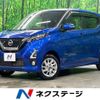 nissan dayz 2019 -NISSAN--DAYZ 5AA-B47W--B47W-0000502---NISSAN--DAYZ 5AA-B47W--B47W-0000502- image 1