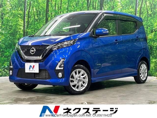 nissan dayz 2019 -NISSAN--DAYZ 5AA-B47W--B47W-0000502---NISSAN--DAYZ 5AA-B47W--B47W-0000502- image 1