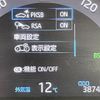 toyota rav4 2021 -TOYOTA--RAV4 6BA-MXAA54--MXAA54-2032568---TOYOTA--RAV4 6BA-MXAA54--MXAA54-2032568- image 3