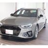 audi a4-avant 2023 CFJ1740517 image 2