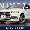 audi sq5 2018 -AUDI--Audi SQ5 ABA-FYCWGS--WAUZZZFY9J2128061---AUDI--Audi SQ5 ABA-FYCWGS--WAUZZZFY9J2128061- image 1