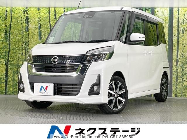 nissan dayz-roox 2017 CFJ1835950 image 1