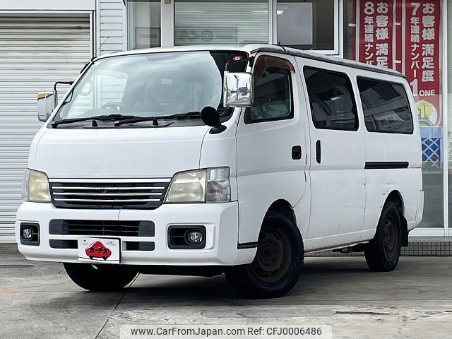 nissan caravan-van 2004 -NISSAN--Caravan Van LC-CQGE25--CQGE25-025123---NISSAN--Caravan Van LC-CQGE25--CQGE25-025123- image 1