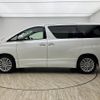 toyota vellfire 2012 quick_quick_DBA-ANH20W_ANH20-8213909 image 14