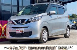 nissan dayz 2019 -NISSAN--DAYZ B43W--0002723---NISSAN--DAYZ B43W--0002723-