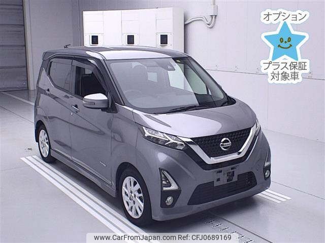 nissan dayz 2020 -NISSAN 【後日 】--DAYZ B44W-0040534---NISSAN 【後日 】--DAYZ B44W-0040534- image 1