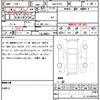 mazda cx-8 2019 CFJ1573048 image 20