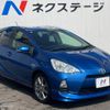 toyota aqua 2012 quick_quick_NHP10_NHP10-2067153 image 16