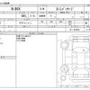 honda n-box 2015 -HONDA--N BOX DBA-JF1--JF1-1639486---HONDA--N BOX DBA-JF1--JF1-1639486- image 3