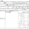honda cr-v 2018 CFJ1575797 image 3