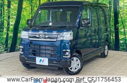 daihatsu atrai 2022 CFJ1756453