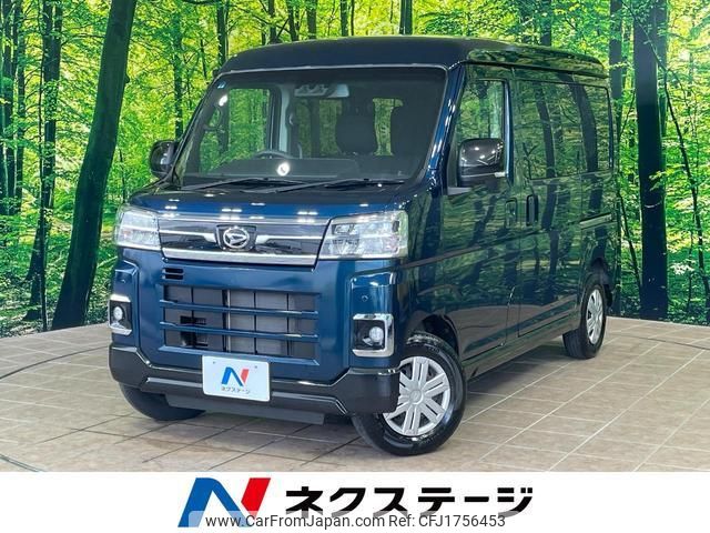 daihatsu atrai 2022 CFJ1756453 image 1