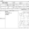 mini mini-others 2016 CFJ1658938 image 3