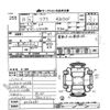 toyota soarer 2001 CFJ1537476 image 3