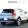 volvo xc40 2024 -VOLVO--Volvo XC40 5AA-XB420TXCM2--LYVXZK8M3SL501***---VOLVO--Volvo XC40 5AA-XB420TXCM2--LYVXZK8M3SL501***- image 3