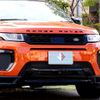 land-rover range-rover 2017 -ROVER--Range Rover CBA-LV2A--SALVA2AG7HH258371---ROVER--Range Rover CBA-LV2A--SALVA2AG7HH258371- image 8