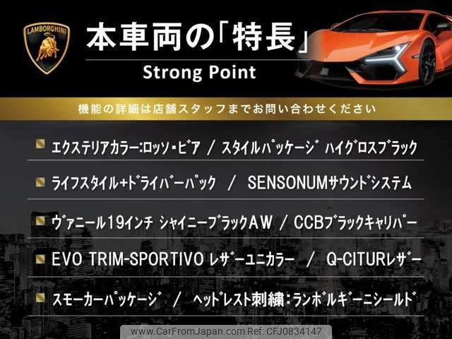 lamborghini lamborghini-huracan 2022 -LAMBORGHINI--Lamborghini Huracan 7BA-ZFDGFB--ZHWEF5ZFXNLA18563---LAMBORGHINI--Lamborghini Huracan 7BA-ZFDGFB--ZHWEF5ZFXNLA18563- image 2