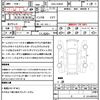 toyota prius 2012 quick_quick_DAA-ZVW30_ZVW30-1514840 image 21