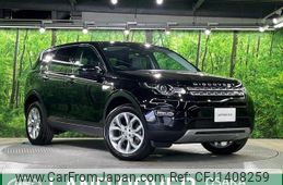 land-rover discovery-sport 2016 quick_quick_LC2A_SALCA2AGXGH579584