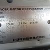 toyota dyna-truck 1996 NIKYO_BS41153 image 30