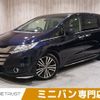 honda odyssey 2014 -HONDA--Odyssey DBA-RC1--RC1-1020877---HONDA--Odyssey DBA-RC1--RC1-1020877- image 1