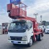 mitsubishi-fuso canter 2006 CFJ1578103 image 1