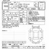 toyota noah 2017 -TOYOTA 【京都 302ﾐ5268】--Noah ZWR80W-0231582---TOYOTA 【京都 302ﾐ5268】--Noah ZWR80W-0231582- image 3