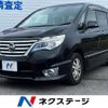 nissan serena 2016 -NISSAN--Serena DBA-FPC26--FPC26-052057---NISSAN--Serena DBA-FPC26--FPC26-052057- image 1