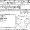 toyota celica 1995 AUTOSERVER_8H_1584_33310 image 11