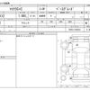 nissan micra 2007 -NISSAN--Micra ABA-FHZK12--FHZK12-026210---NISSAN--Micra ABA-FHZK12--FHZK12-026210- image 3