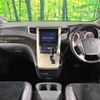 toyota vellfire 2013 -TOYOTA--Vellfire DBA-ANH20W--ANH20-8311639---TOYOTA--Vellfire DBA-ANH20W--ANH20-8311639- image 2