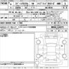 suzuki spacia 2024 -SUZUKI 【富山 581に1309】--Spacia MK54S-124273---SUZUKI 【富山 581に1309】--Spacia MK54S-124273- image 3