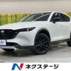 mazda cx-5 2023 CFJ1564471 image 1